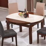 可伸缩折叠大理石餐桌椅组合 小户型钢化玻璃饭桌板式实木圆桌141