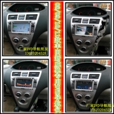 08/09/10/11年丰田威驰 新威驰专用DVD导航一体机 双核 6.2寸屏