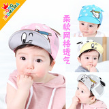 韩国儿童帽子男女童宝宝棒球帽婴儿夏季鸭舌帽网格太阳帽春秋遮阳