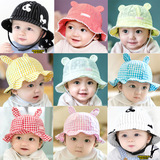【天天特价】婴儿帽子春秋0-3-6-12个月童帽夏1-2岁男女宝宝帽子