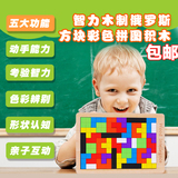 开发智力拼图儿童益智玩具女童3-6周岁4-5岁男童女孩生日礼物批发