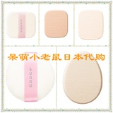 日本代购 SUQQU 粉饼 粉膏 散粉 蜜粉 粉霜 粉底液 专用粉扑