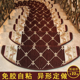 欧式楼梯地毯踏步垫免胶自粘实木防滑家用楼梯垫自吸脚踏垫可定制