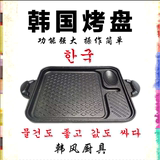 韩国韩式最新家庭卡式炉电磁炉实用两用无烟不粘肉烧烤四方烤盘