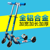 小孩儿童滑板车划板车两二2轮3 4 6 8 10岁脚踏板折叠溜溜车玩具