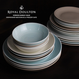ROYAL DOULTON陶瓷西餐具牛排盘子汤碗套装欧式简约新骨瓷盘碗碟