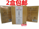 2盒包邮台湾特产 正品台糖黑糖姜母茶 红糖生姜茶