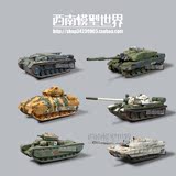 正版散货 二战德军苏联 现代 主战坦克 军事模型 沙盘 场景