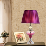 雅家乐 欧式紫色水晶玻璃台灯婚房婚庆客厅装饰创意卧室床头台灯