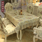 三南欧式布艺桌布 长方形高档奢华台布餐桌椅垫套装防水防油免洗