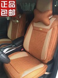 牧歌新品037纯麻3D全包舒适汽车高档坐垫健环保 养生透气亚麻座垫