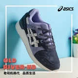 Asics/亚瑟士男女鞋GEL-LYTE Ⅲ运动鞋跑步鞋情侣鞋H6B2L-5001