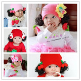 韩版女童秋冬帽子宝宝假发帽 婴幼儿童护耳帽毛线帽公主6-12个月