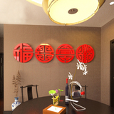 中国风亚克力3D立体墙贴画客厅卧室沙发电视背景墙贴饰环保装饰品