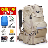 新款旅行包登山包户外男女双肩包防泼水大容量45L60L徒步旅行背包