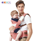 抱抱熊C11多功能抱婴腰凳安全舒适透气婴儿背带前抱式横抱式抱凳