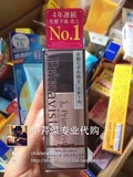 小芹菜日本代购SOFINA防晒控油妆前隔离乳零油光持久不脱妆自用款