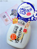 现货 日本sana莎娜 豆乳按压式泡沫洗面奶 洁面乳 200ml