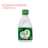 雅培organic有机液体奶 美版雅培1段液态奶946ml 32oz 皇冠全球购