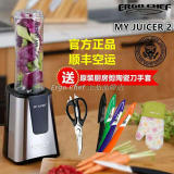 ErgoChef MyJuicer2炸果汁榨汁机家用全自动便携式果蔬水果原汁机