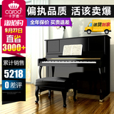 香港CAROD/卡罗德全新立式钢琴T23 正品88键专业演奏大钢琴黑白色