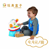 A2788北京玩具出租租赁 孩之宝 摇滚音乐钢琴宝宝益智智力开发