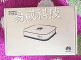 华为悦盒EC6108V9 4k高清无线电视网络机顶盒 硬盘播放器