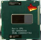 笔记本CPU四核 Intel/英特尔 i7 3720QM QC25 QS i7三代 测试版