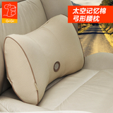 GiGi新款腰靠 办公室 汽车用 记忆棉 护腰靠垫护腰枕腰垫G-1208