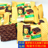 包邮 俄罗斯原装进口大头娃娃巧克力威化饼榛子味儿童零食品喜糖