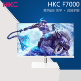 HKC F7000 27寸电脑显示器ips液晶屏白色显示屏高清护眼超窄边框