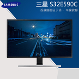 三星（SAMSUNG）S32E590C 31.5英寸LED曲面背光显示器