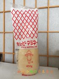 代购 日本直邮现货 QP沙律酱 丘比沙拉酱 蛋黄酱 原味沙律 450g
