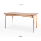 忆朴 李老头餐桌椅组合 原创实木定制家具 水曲柳白蜡木北欧日式