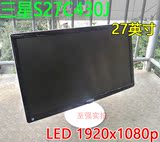 三星S27C430J 27寸LED电脑液晶显示器有二手HDMI 无边框24 23寸28