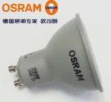 OSRAM欧司朗LED灯杯PAR16GU10 220V4.5W 5W 7W 宜家台灯射灯壁灯