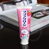 日本原装花王儿童牙膏 添加木糖醇防蛀护齿可吞咽70g 草莓味
