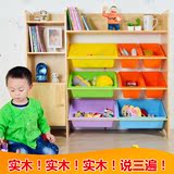 儿童玩具收纳架幼儿园宝宝书架储物柜实木超大玩具整理置物架特价