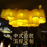新中式吊灯祥云朵灯客厅茶楼酒店大堂大厅茶楼工程大气古典吸顶灯