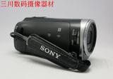 Sony/索尼 DCR-SX40二手数码摄像机 60倍光变 闪存式DV
