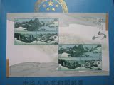 2003-13 崆峒山小版张 邮票 原胶实物照片