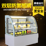 蛋糕柜 食品冰柜商用展示柜 直角前开门 蛋糕模型冷藏 鸭脖保鲜柜