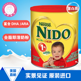 美国进口Nestel雀巢NIDO益生元婴幼儿全脂即溶奶粉1600g一岁以上