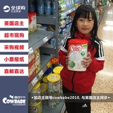 小票报纸 英国牛栏奶粉 新生儿1段 cow&gate EMS直邮