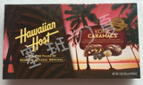 美国塞班岛熊猫商城代购Hawaiian Host夏威夷咖啡巧克力 10粒现货