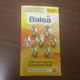 现货 德国Balea芭乐雅辅酶Q10抗皱紧致精华素胶囊