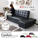 日式简约多功能皮艺沙发床 带收纳小户型沙发床 折叠沙发床包邮