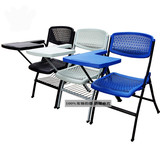 新款镂空透气塑料折叠培训网椅可侧翻带写字板桌椅子便携椅办公椅