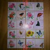 *三益邮币* 2011 《花卉》个性化服务专用邮票 原票 荧光码 蝴蝶