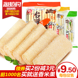 倍利客 台湾风味米饼350g*3包  办公休闲聚会零食品糙米卷饼